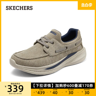 Skechers斯凯奇夏季新款男透气一脚蹬运动休闲帆布鞋厚底商务鞋