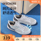 Skechers斯凯奇2024新款男鞋夏季透气板鞋舒适网面户外运动休闲鞋