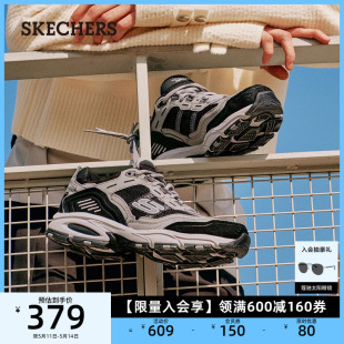 Skechers斯凯奇夏季透气运动鞋厚底增高老爹鞋男款复古潮流休闲鞋