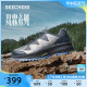 Skechers斯凯奇男子户外休闲鞋登山鞋固特异橡胶耐磨大底徒步鞋