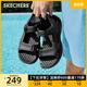 Skechers斯凯奇男士夏季溯溪凉鞋魔术贴休闲鞋外穿涉水户外沙滩鞋