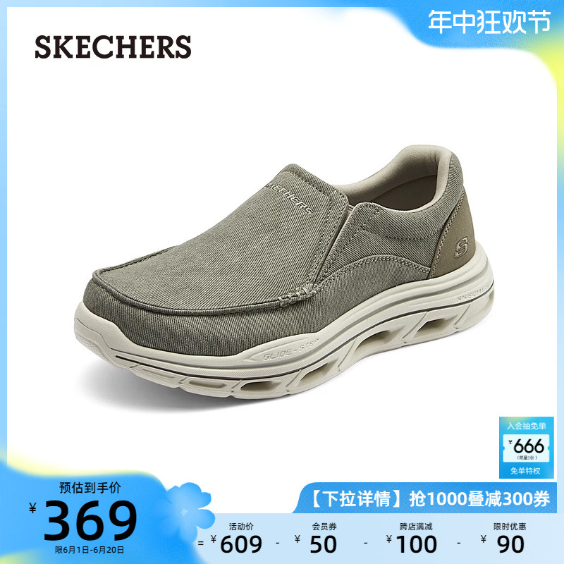 Skechers斯凯奇2024新款