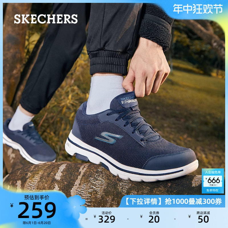 Skechers斯凯奇男鞋GOWA