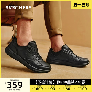 Skechers斯凯奇男鞋夏季休闲皮鞋商务鞋一脚蹬低帮运动板鞋工作鞋