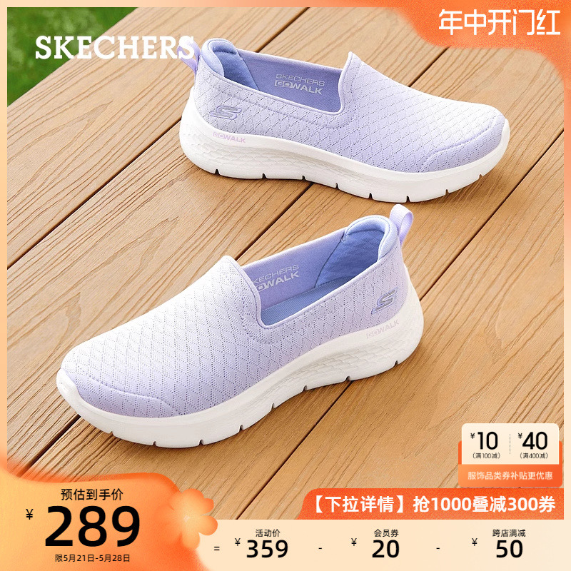 Skechers斯凯奇女鞋厚底健步