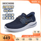 Skechers斯凯奇闪穿鞋Slip ins一脚蹬休闲鞋户外运动舒适网面鞋