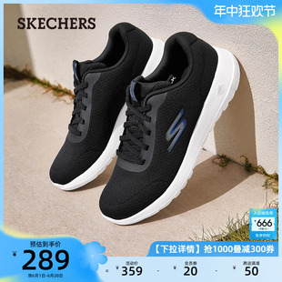 Skechers斯凯奇夏季男士缓震一脚蹬时尚简约休闲鞋户外厚底健步鞋