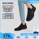 Skechers斯凯奇闪穿鞋Slip ins男鞋户外运动休闲鞋网面鞋健步鞋