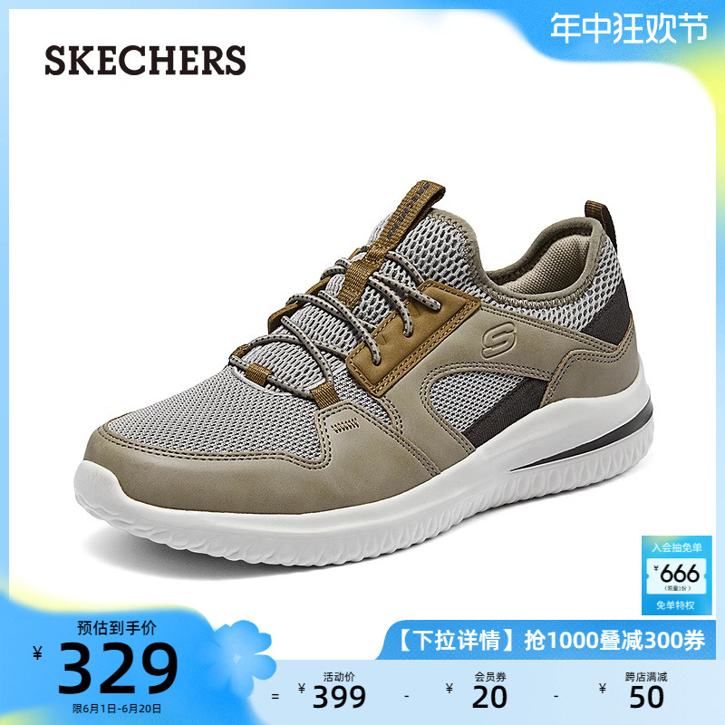 Skechers斯凯奇男鞋2024