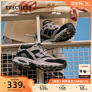 Skechers斯凯奇夏季透气运动鞋厚底增高老爹鞋男款复古潮流休闲鞋