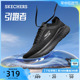 Skechers斯凯奇新款男鞋缓震跑步鞋舒适厚底运动鞋户外休闲鞋