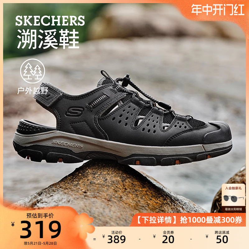 Skechers斯凯奇凉鞋男鞋夏季