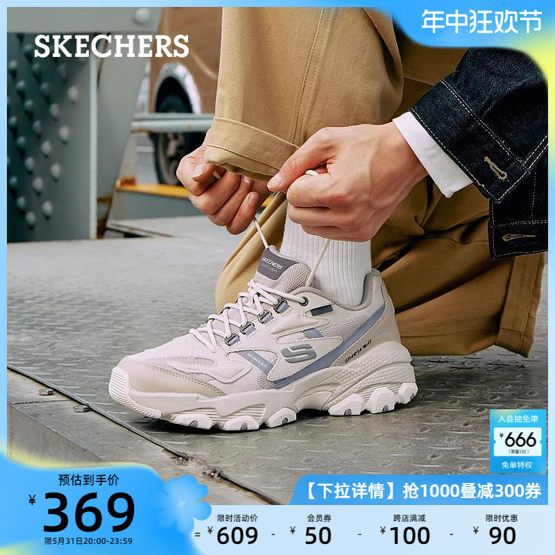 Skechers斯凯奇男鞋夏季厚底