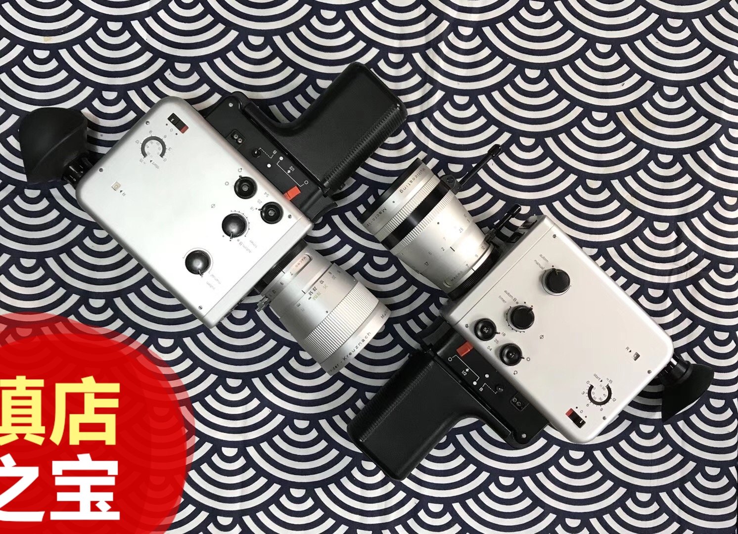 Nizo Professional Super8 8mm 超级8毫米 摄影机相机 柯达胶片在类目 数码相机/单反相机/摄像机, 胶卷相机, 收藏相机中 - 来自Buy2taobao.com提供专业的淘宝代购服务