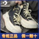 正品CONVERSE匡威RunStar Legacy CX男女夹心情人节厚底鞋A05137C