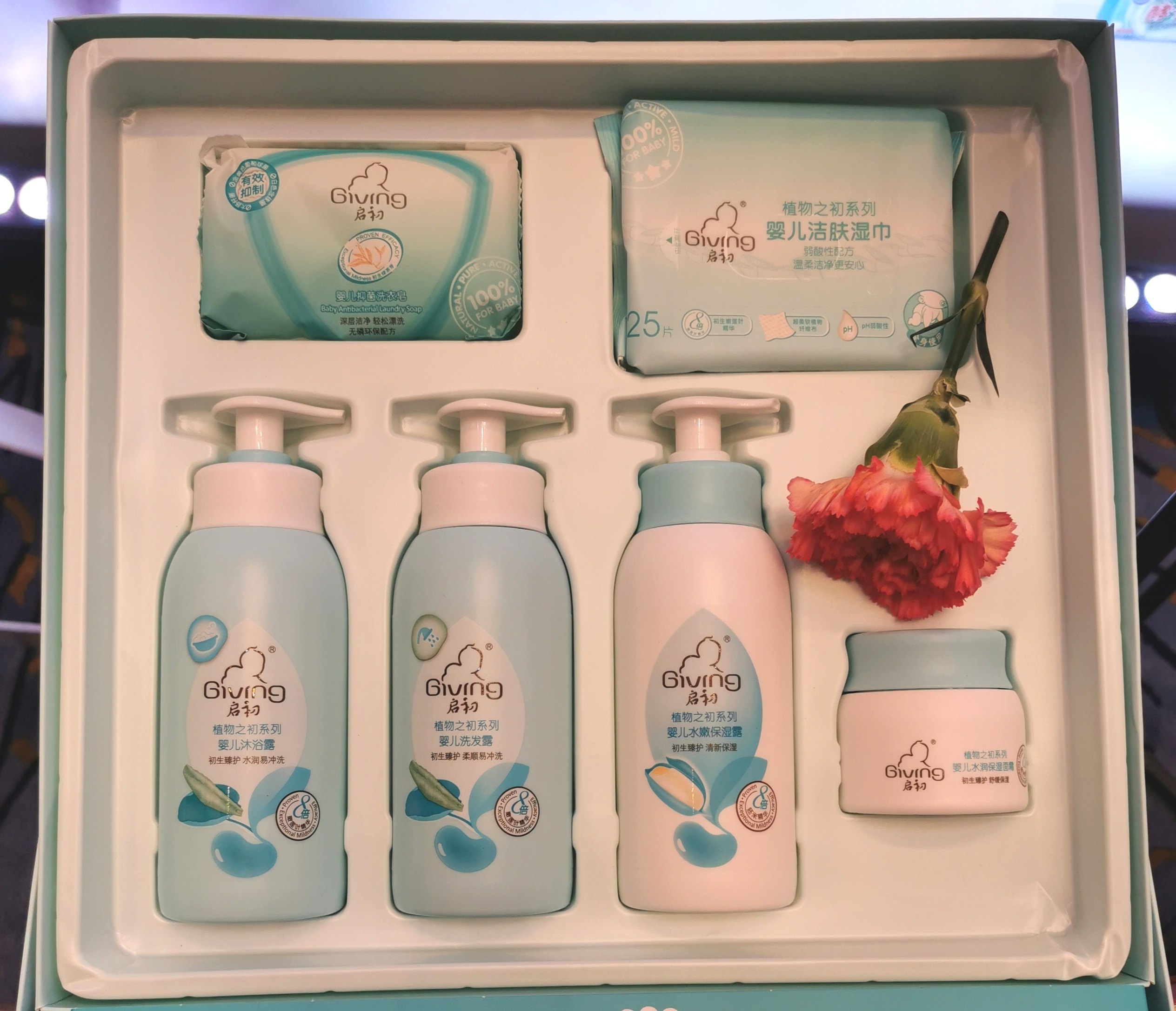 现货!启初婴儿洗护礼盒套装护肤六件套保湿露洗发沐浴露面霜湿巾