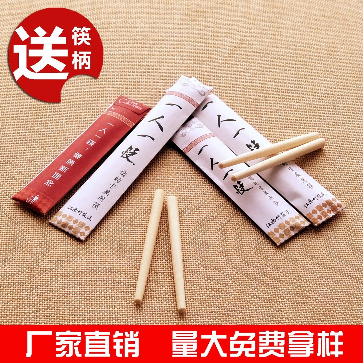 可换头筷子一次性筷子头火锅接头筷拼接筷头一人一筷可定制logo