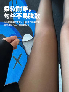 黑丝袜性感女薄款防勾丝不掉档连裤袜夏季黑色透肉光腿神器春秋款