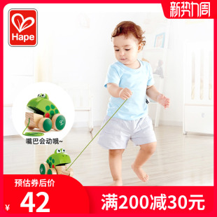 Hape ドラッグカエル子供赤ちゃんウォーキング手持ち牽引ローププルラインカタツムリ運転幼児赤ちゃんおもちゃ
