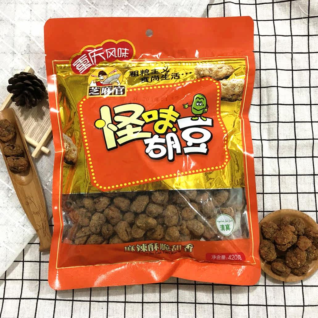 3袋包邮 重庆特产零食 顺发芝麻官怪味胡豆420克g 蚕豆 麻辣酥脆