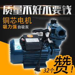 上海才福370/750/1.1家用自吸泵井用抽水机 水塔供水泵管道增压泵