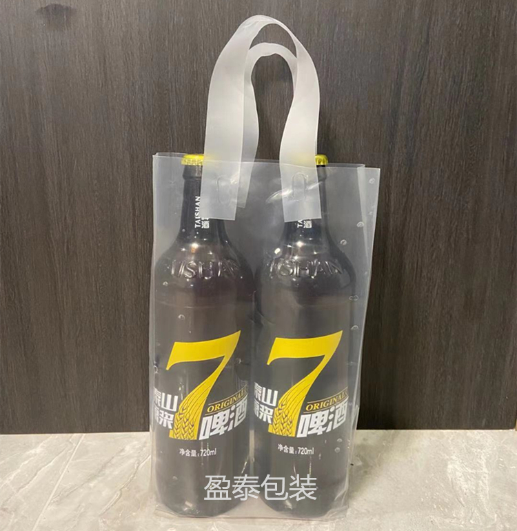 720ml加厚玻璃瓶啤酒袋塑料透明手提袋饮料袋易拉罐包袋定制现货