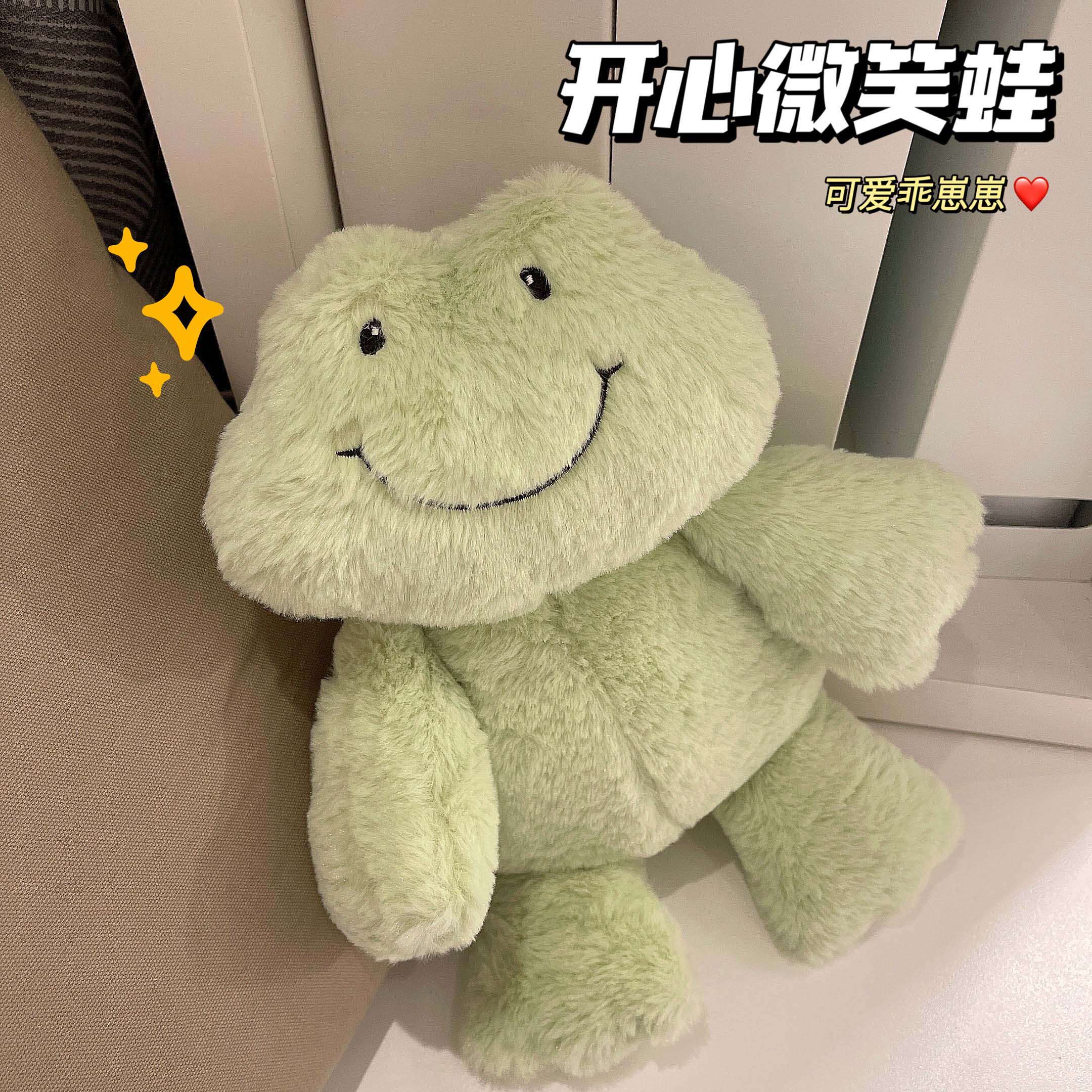 9创意翻面章鱼玩偶八爪鱼公仔生气开心可爱海洋毛绒玩具双面转笑脸已