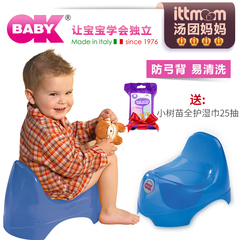 意大利OKBABY儿童马桶坐便器relax男女宝宝座便器小孩安全小马桶