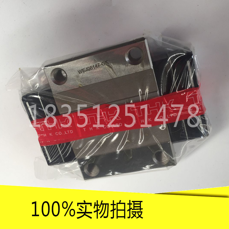 直线运动THK线性滑块不锈钢导轨HSR55R HSR55LR HSR65R HSR65LR|ruв категории оборудование/инструменты, машины и оборудование, скользящий подшипник, линейный подшипник - от Buy2taobao.com для оказания профессиональной услуги покупки агента Taobao