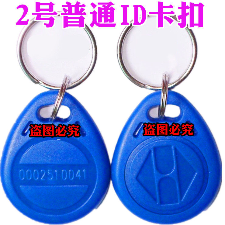 3̖(h��o)�T(m��n)�� �������M(f��i) ͣ܇(ch��) ��� ͣ܇(ch��)��(ch��ng)��(zhu��n)��id�� 125khz 2̖(h��o)耳׿ۿ�