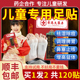 老北京儿童艾草足贴调理脾胃祛湿驱寒排毒非宝宝婴儿睡眠贴足底贴