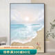 奶油风海景客厅装饰画肌理画高级感大幅落地画玄关挂画卧室墙壁画