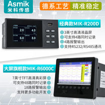 Temperature Patrol Instrument for Measuring Pressure, Voltage and Current Data Recorder Curve of Industrial Multiplex Paperless Recorder