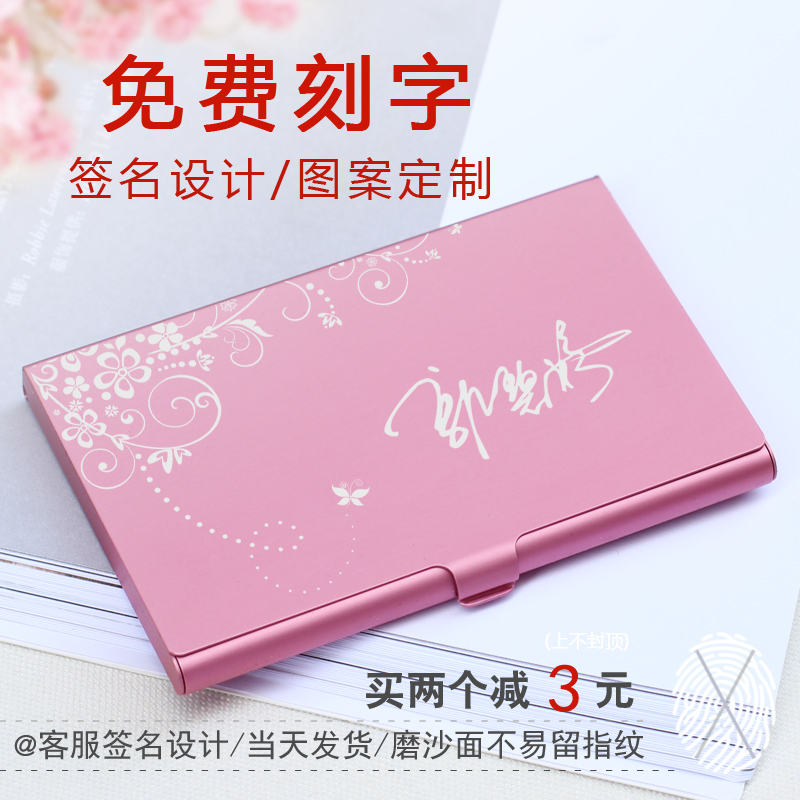 Trill Same item Card Holders Light and thin Simplicity Ladies Card case Men's business affairs Lettering Private customized Birthday giftin the Electronic Dictionary/Electronic paper book/Stationery , Shelves/Display items , Card Case  category - from Buy2taobao.com to provide professional Taobao agent buy service