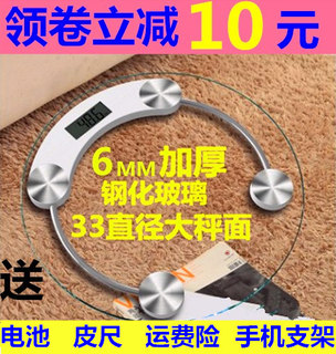  9Ƿ 8Խϯ·LED