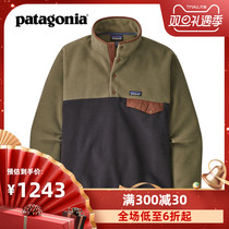 PATAGONIA Patagonia 2019 Synch Snap-T Men's Flannel Top Warms 25580