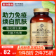 solgar美国进口酯化天然VC片维生素C含芦丁成人提高抵抗力1000mg