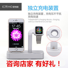 哥特斯Applewatch手表手机充电支架苹果iPhone6 6s 7金属充电底座