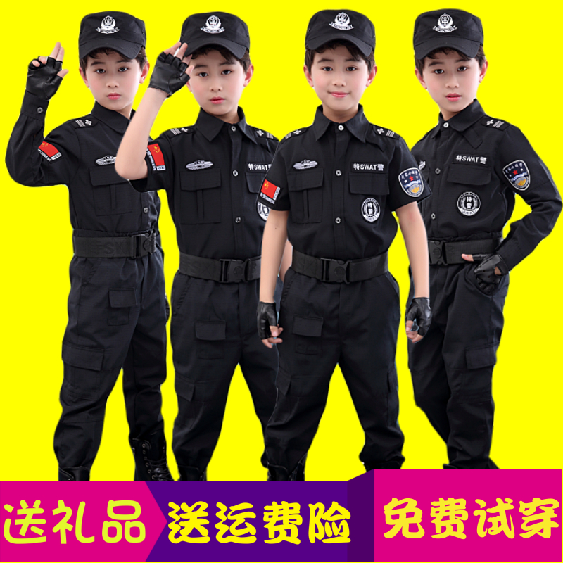 万圣节服装儿童警官警特衣服全套警装备黑猫警长警察服特种兵军装