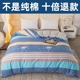恒源祥100%全棉被套单件180x220x240双人纯棉被罩单人150x200x230