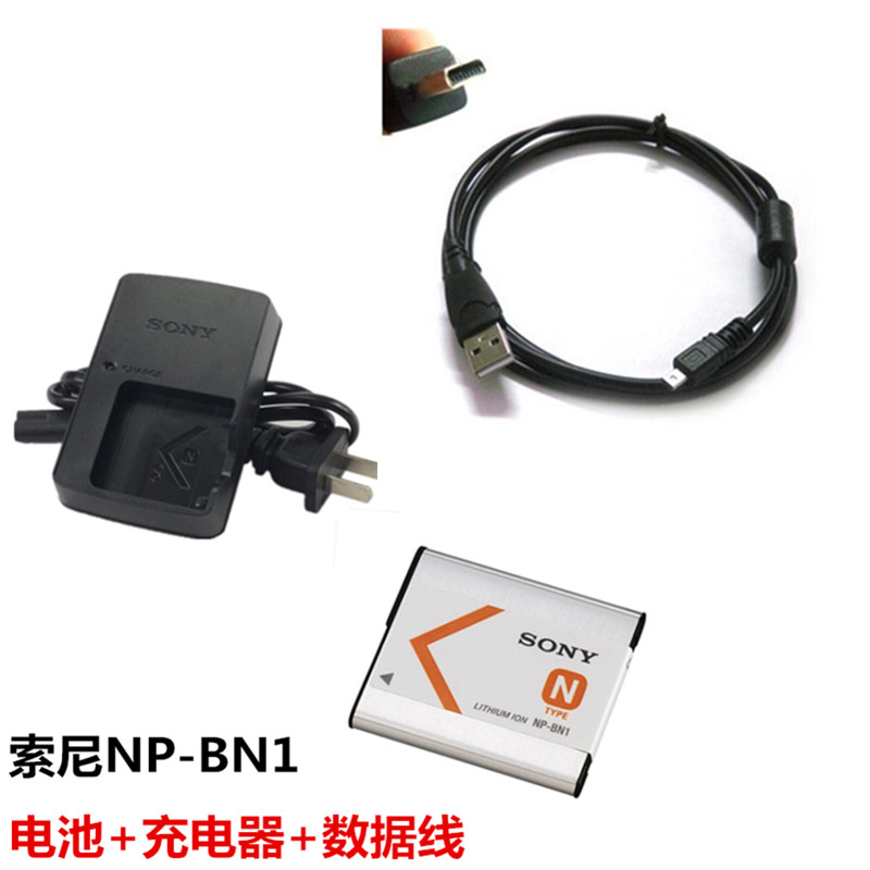 索尼相机DSCW320 W610 W530 W800 W710 NP-BN1电池+充电器+数据线在类目 3C数码配件, 数码周边, 数据线中 - 来自Buy2taobao.com提供专业的淘宝代购服务