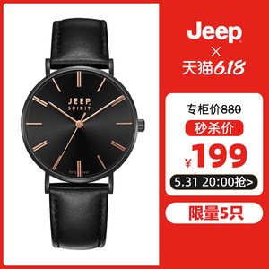 jeep吉普手表女个性复古皮带时尚简约女表小众个性石英表jps8000