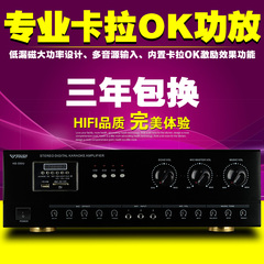 家用卡包会议专业舞台功放发烧卡拉OK音箱HIFI 带保护大功率功机