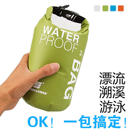 吉岩户外防水袋子超轻小号漂流潜水溯溪手机相机防水包杂物收纳包|msdalam kategori sukan/Yoga/kecergasan/bekalan peminat, berenang, Kolam pakej istimewa - dari Buy2taobao.com untuk memberikan perkhidmatan ejen Taobao profesional membeli