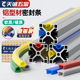 铝型材密封条型材压边条封条胶条装饰防尘mm平封条2020/3030/4040