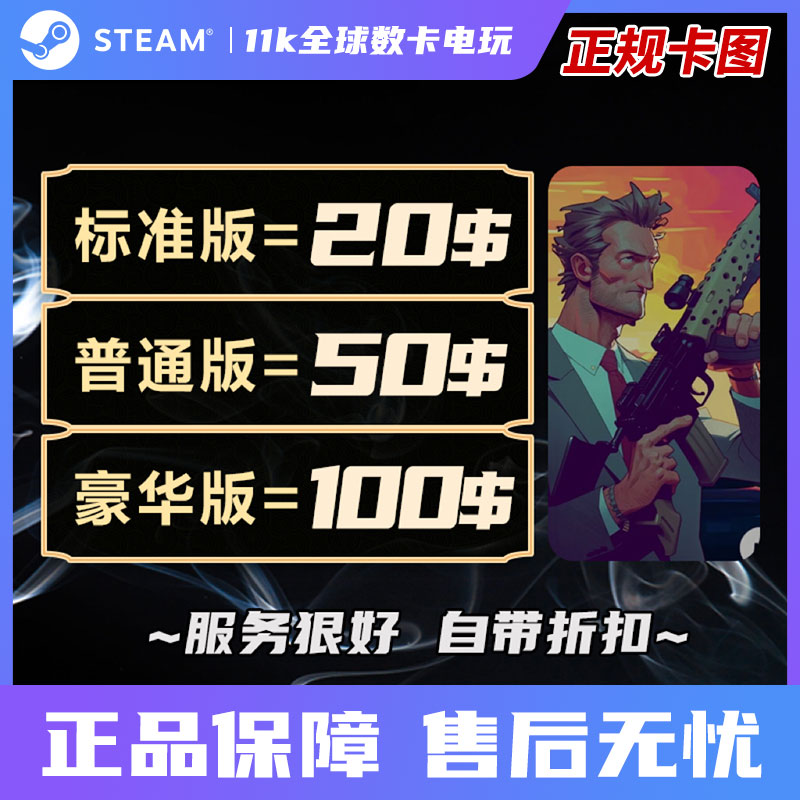 【卡图代充余额】Steam美金充值卡100刀钱包一充钱卡图代充值合作