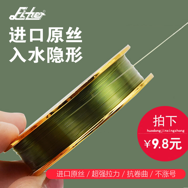 天天特價不打卷的競技50米尼龍線子線主線超強拉力台釣進口釣魚線在類目 戶外/登山/野營/旅行用品, 垂釣裝備, 魚線中 - 來自Buy2taobao.com提供專業的淘寶代購服務