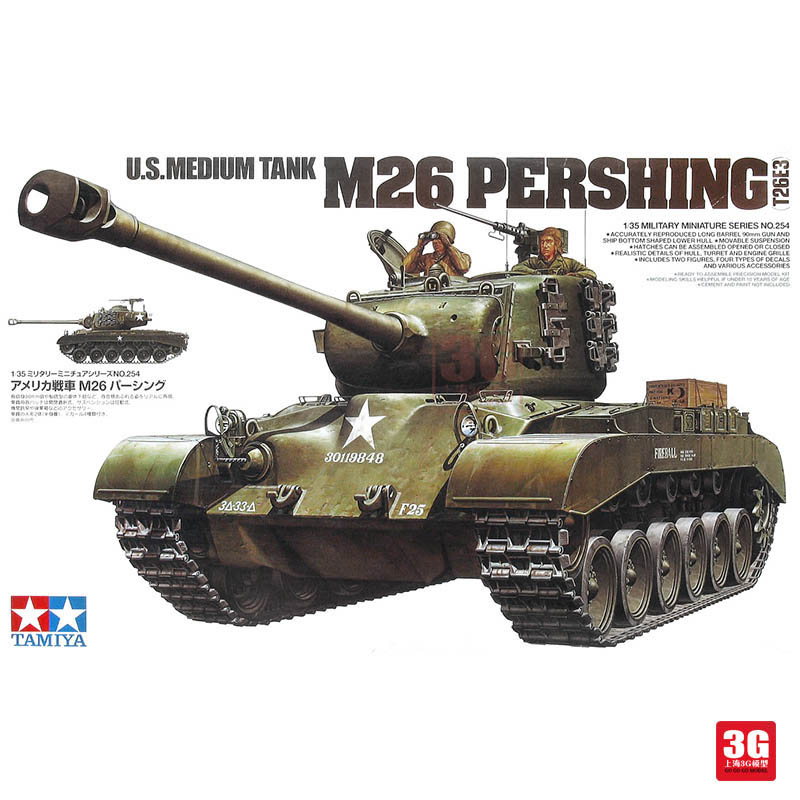 3G模型 田宫军事拼装坦克模型 35254 1/35 美军M26重型坦克在类目 模玩/动漫/周边/cos/桌游, 专业航模/车船模/军模/无人机, 军事武器模型中 - 来自Buy2taobao.com提供专业的淘宝代购服务