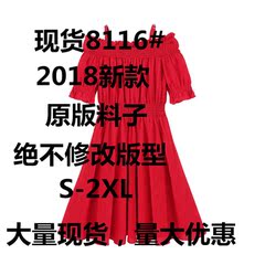 2018夏季沙滩裙海边度假ins超火裙子小香风一字肩红色a字连衣裙女