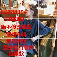 钱夫人CHINSTUDIO ins超火的双层木耳边袖娃娃连衣裙女夏A字短裙